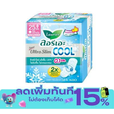 Laurier ลอริเอะ ผ้าอนามัย ซูเปอร์ อัลตร้า สลิม คูล 25 ซม.มีปีก 14 ชิ้น image