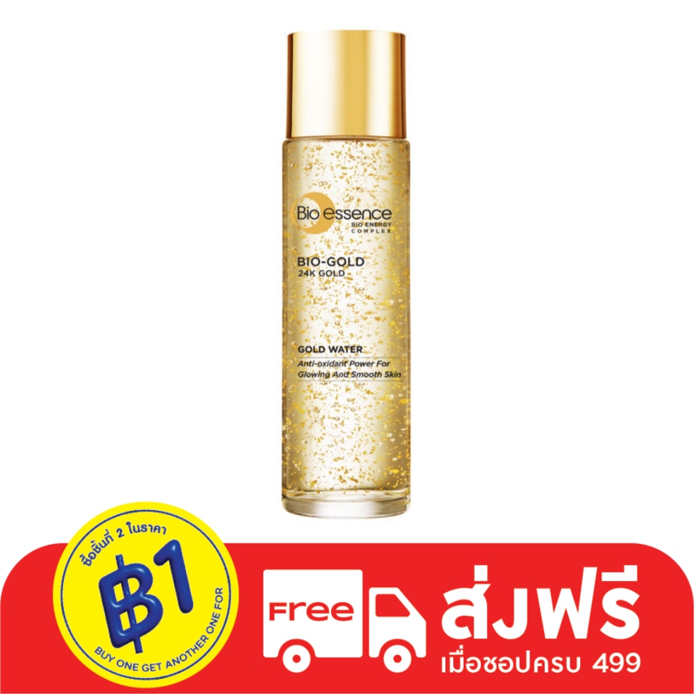 Bio-Essence ไบโอ-เอสเซ้นซ์ ไบโอ-โกลด์ โกลด์ วอเตอร์ 100มล.