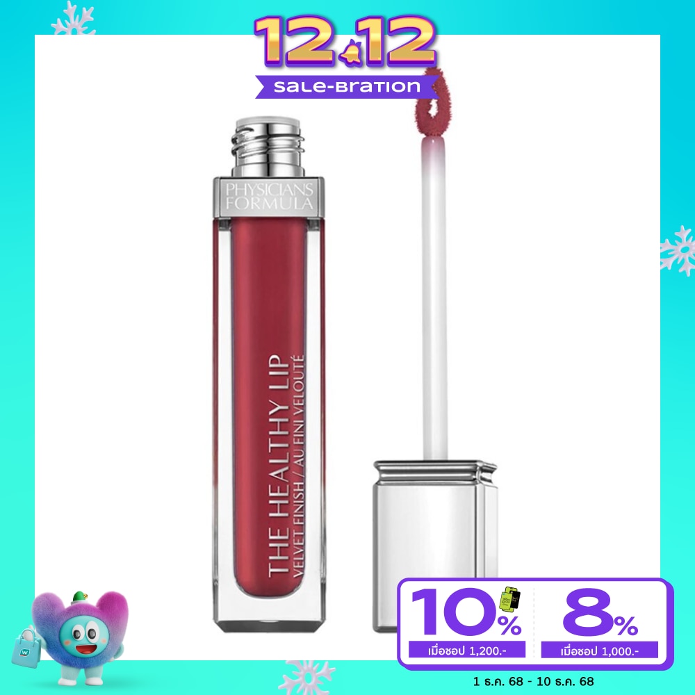Physicians Formula The Healthy Lip Velvet Liquid Lipstick 7 ml.Berry Healthy
