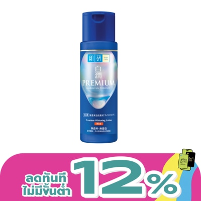 Hada Labo - Hada Labo Shirojyun Premium Whitening Lotion Rich 170 Ml.