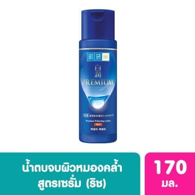 Hada Labo ฮาดะ ลาโบะ พรีเมี่ยม ไวท์เทนนิ่ง โลชั่น ริช 170 มล.น้ำตบ ฮาดะ ลาโบะ สีน้ำเงิน