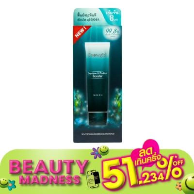 Snowgirl สโนว์เกิร์ล สควาเลน แอนด์ แพลงก์ตอน บูสเตอร์ 50 มล.