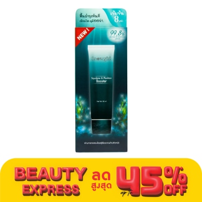 Snowgirl Snowgirl SqualanePlankton Booster 50ml