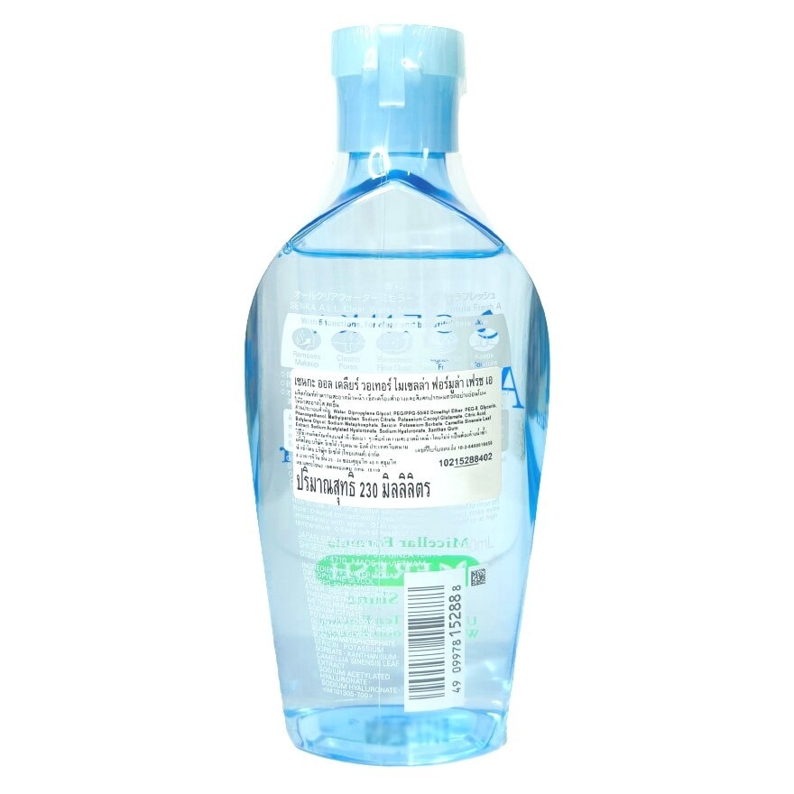 Senka A.L.L Clear Water Micellar Formula Fresh 230 Ml. เช็ดล้างเครื่องสำอาง