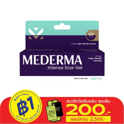 Mederma Mederma intense Gel 20 g