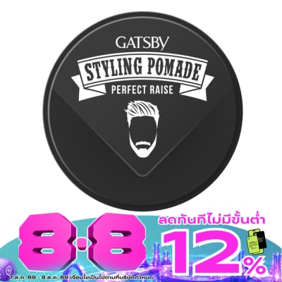 Gatsby - Gatsby Styling Pomade Perfect Raise 75 G. image