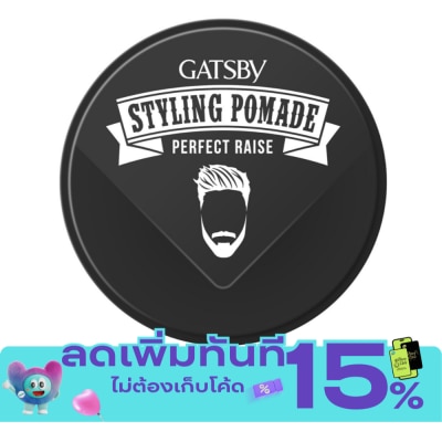 Gatsby แกสบี้ สไตล์ลิ่ง โพเมด เพอร์เฟค เรส 75 กรัม image