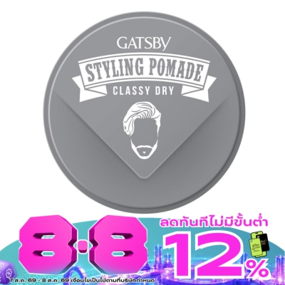 Gatsby - Gatsby Styling Pomade Classy Dry 75 G. image