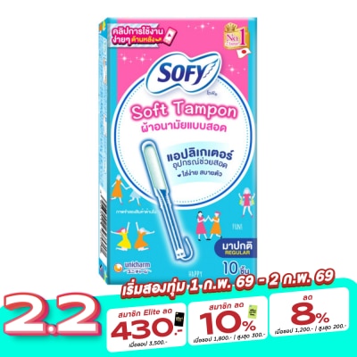 Sofy Sofy Tampon with Applicator Regular 10 Pcs.