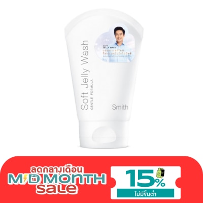 Smith เจลล้างหน้า Smith Soft Jelly Wash สมิทธิ์ ซอฟท์ เจลลี่ วอซ 100 มล. image