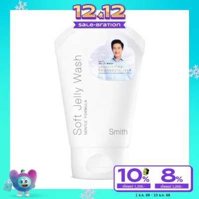 Smith Smith Soft Jelly Wash 100 ml.