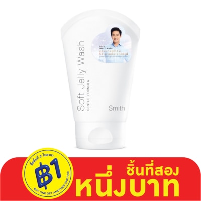 Smith เจลล้างหน้า Smith Soft Jelly Wash สมิทธิ์ ซอฟท์ เจลลี่ วอซ 100 มล.