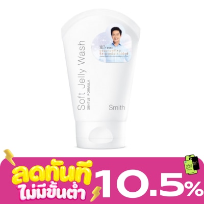 Smith เจลล้างหน้า Smith Soft Jelly Wash สมิทธิ์ ซอฟท์ เจลลี่ วอซ 100 มล. image