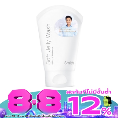 Smith - Smith Soft Jelly Wash 100 ml. image
