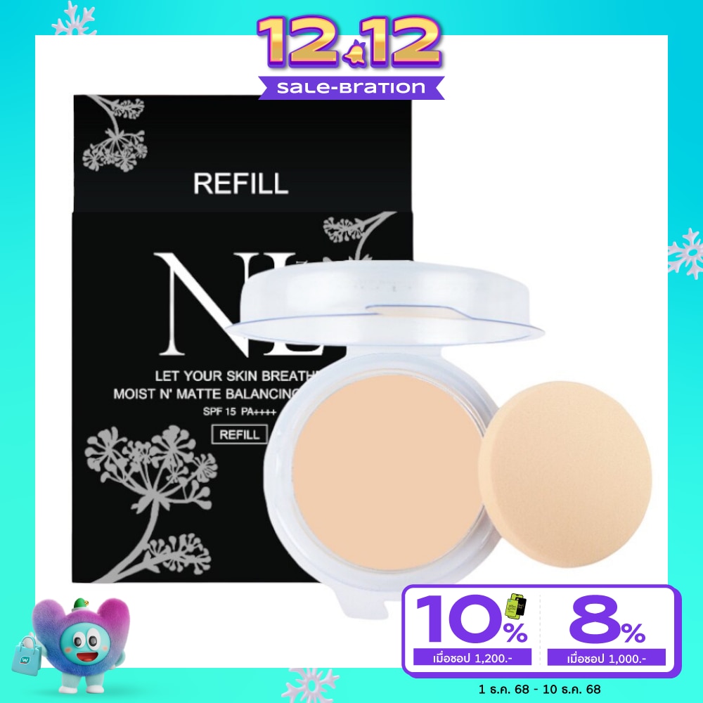 Nario llarias Balancing Powder Refill Size 10 g.No.13 Silky Honey