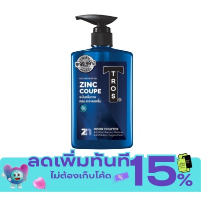Tros Tros Deo Shower Gel Zinc Coupe Lagoon Fresh 450 Ml. เจลอาบน้ำ ระงับกลิ่นกาย image