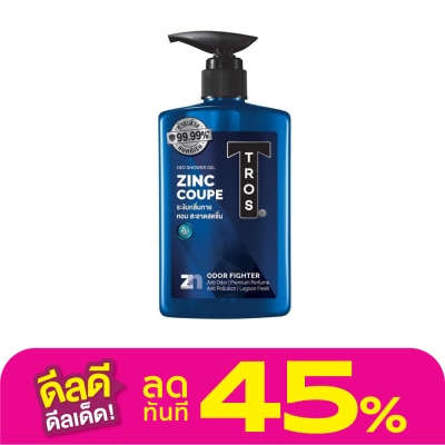Tros Tros Deo Shower Gel Zinc Coupe Lagoon Fresh 450 Ml. เจลอาบน้ำ ระงับกลิ่นกาย