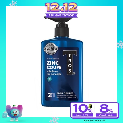 Tros Tros Deo Shower Gel Zinc Coupe Lagoon Fresh 450 Ml. เจลอาบน้ำ ระงับกลิ่นกาย