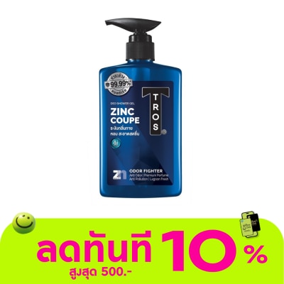 Tros ทรอส ตีโอ ชาวเวอร์ เจล ชิงค์ คูเป้ ลากูน เฟรช 450 มล. เจลอาบน้ำ ระงับกลิ่นกาย image