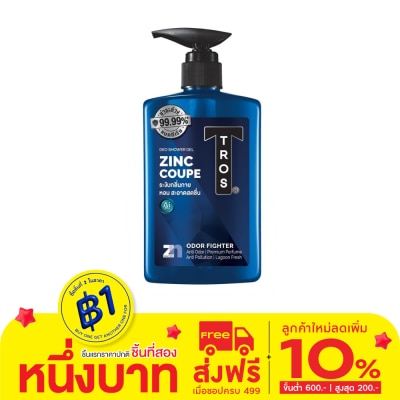 Tros ทรอส ตีโอ ชาวเวอร์ เจล ชิงค์ คูเป้ ลากูน เฟรช 450 มล. เจลอาบน้ำ ระงับกลิ่นกาย