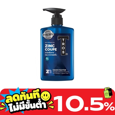 Tros Tros Deo Shower Gel Zinc Coupe Lagoon Fresh 450 Ml. เจลอาบน้ำ ระงับกลิ่นกาย image