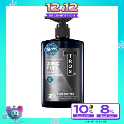 Tros Tros Deo Shower Cream Zinc Fuel  Charcoal 450 Ml. ครีมอาบน้ำ ระงับกลิ่นกาย