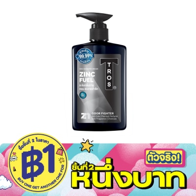 Tros - Tros Deo Shower Cream Zinc Fuel Charcoal 450 Ml. ครีมอาบน้ำ ระงับกลิ่นกาย image