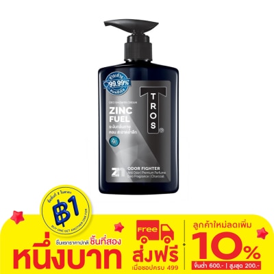 Tros ทรอส ดีโอ ชาวเวอร์ ครีม ชิงค์ ฟูเอล แอนด์ ชาร์โคล 450 มล. ครีมอาบน้ำ ระงับกลิ่นกาย