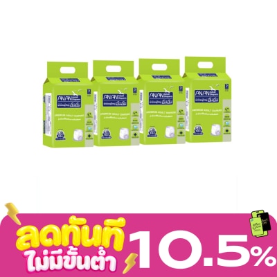 ANAN ผ้าอ้อมผู้ใหญ่ อันอัน ไซส์แอล เอ็กซ์แอล ขายยกลัง ราคาประหยัด 10 ชิ้น x 8 ห่อ (80 ชิ้น image