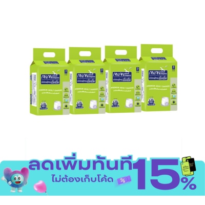 ANAN ผ้าอ้อมผู้ใหญ่ อันอัน ไซส์แอล เอ็กซ์แอล ขายยกลัง ราคาประหยัด 10 ชิ้น x 8 ห่อ (80 ชิ้น image