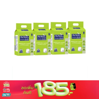 ANAN - ANAN Adult Diapers size L-XL Wholesaler Pack Saving Price 10 pieces x 8 packs (80 pie