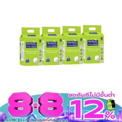 ANAN - ผ้าอ้อมผู้ใหญ่ อันอัน ไซส์แอล-เอ็กซ์แอล ขายยกลัง ราคาประหยัด 10 ชิ้น x 8 ห่อ (80 ชิ้น image