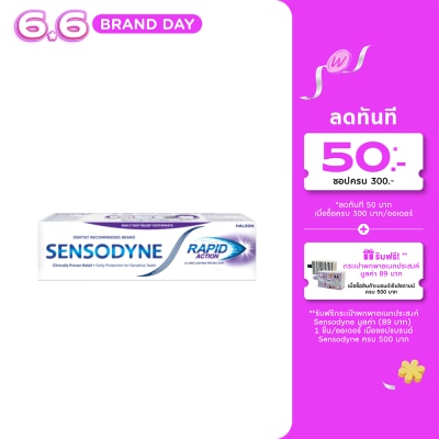 Sensodyne - Sensodyne Toothpaste Rapid Action 100 G.