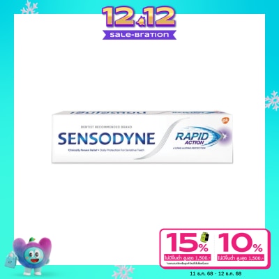 Sensodyne เซ็นโซดายน์ ยาสีฟัน แรพพิด แอคชั่น 100 กรัม