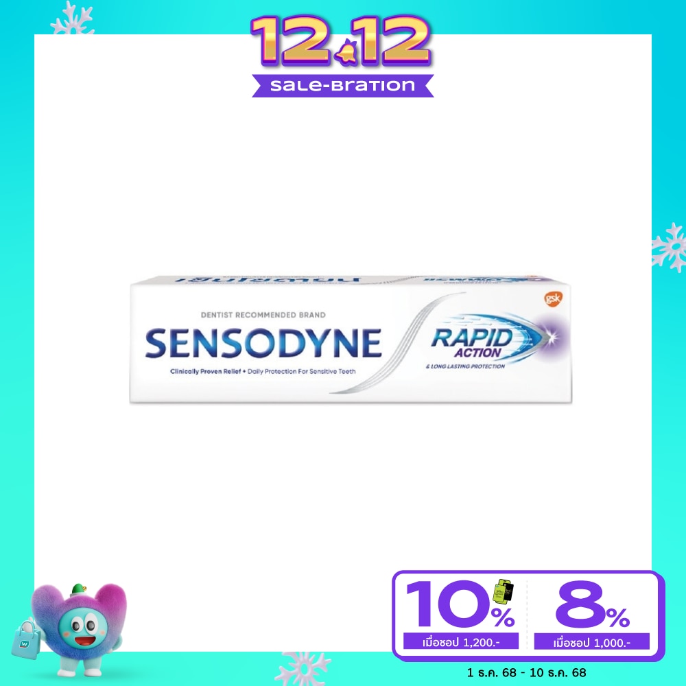Sensodyne Toothpaste Rapid Action 100 G.