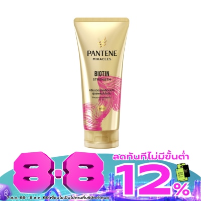 Pantene - แพนทีน โปร-วี มิราเคิล คอนดิชั่นเนอร์ ไบโอติน สเตร็ง 250 มล. image