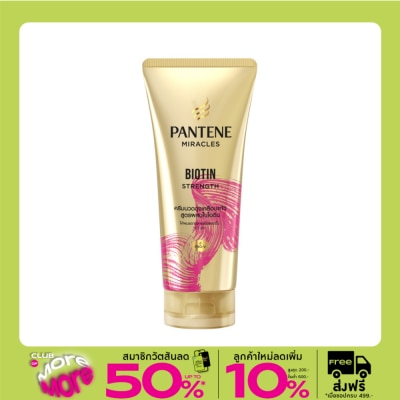 Pantene Pantene Pro-V Miracles Biotin Strength Conditioner 270 Ml.