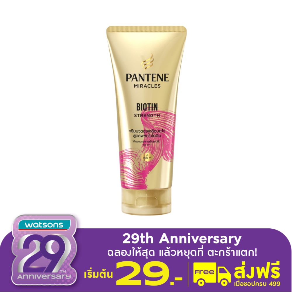 Pantene Pro-V Miracles Biotin Strength Conditioner 270 Ml.