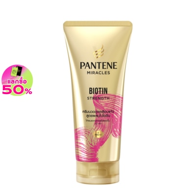 Pantene แพนทีน โปร-วี มิราเคิล ไบโอติน สเตร็ง คอนดิชั่นเนอร์ 270 มล.