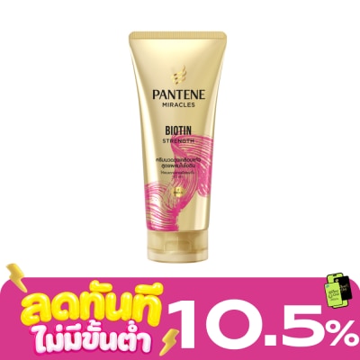 Pantene Pantene Pro V Miracles Conditioner Biotin Strength 250 Ml. image