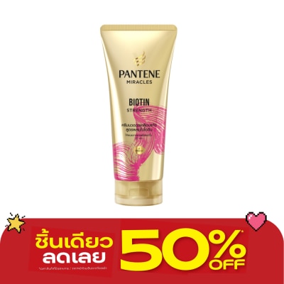 Pantene - แพนทีน โปร-วี มิราเคิล คอนดิชั่นเนอร์ ไบโอติน สเตร็ง 250 มล. image