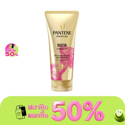 Pantene Pantene Pro V Miracles Conditioner Biotin Strength 250 Ml. image