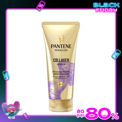 Pantene แพนทีน โปร-วี มิราเคิล คอลลาเจน รีแพร์ คอนดิชั่นเนอร์ 270 มล