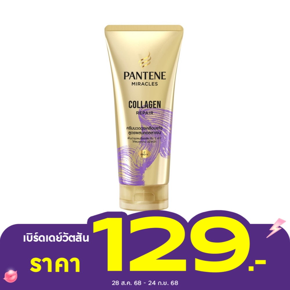Pantene Pro-V Miracles Collagen Repair Conditioner 270 Ml.