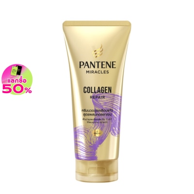 Pantene แพนทีน โปร-วี มิราเคิล คอลลาเจน รีแพร์ คอนดิชั่นเนอร์ 270 มล