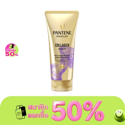 Pantene แพนทีน โปร วี มิราเคิล คอนดิชั่นเนอร์ คอลลาเจน รีแพร์ 250 มล image