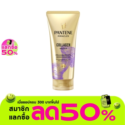 Pantene - Pantene Pro-V Miracles Conditioner Collagen Repair 250 Ml.