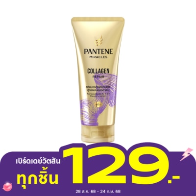 Pantene Pantene Pro-V Miracles Collagen Repair Conditioner 270 Ml.