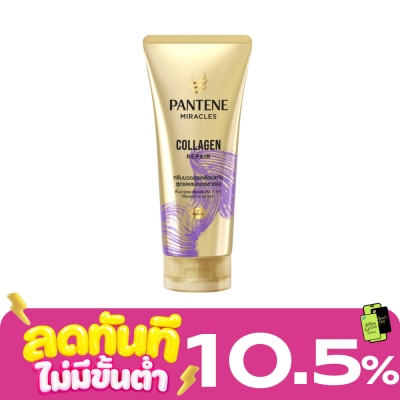 Pantene Pantene Pro V Miracles Conditioner Collagen Repair 250 Ml. image