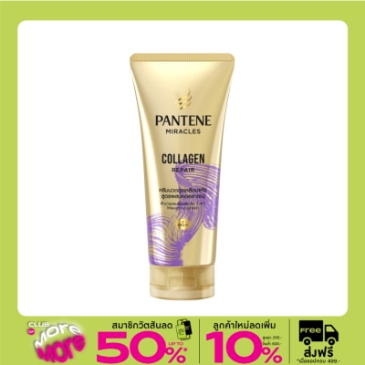 Pantene Pantene Pro-V Miracles Collagen Repair Conditioner 270 Ml.